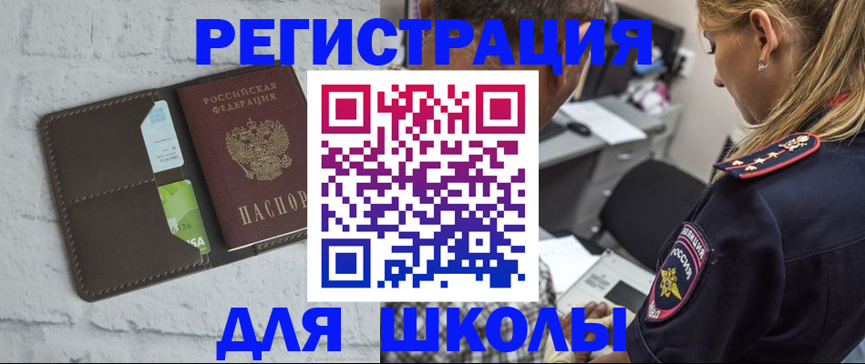 пропишу в квартире в Печорах