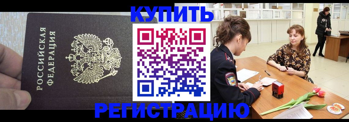 прописка поиск в Печорах